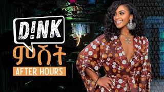 A Late-Night Enchantment: A mesmerizingly spellbinding Journey with Tsion || Dink TV Ep-1