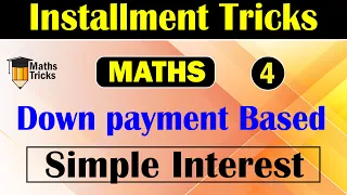 Simple Interest Installment Tricks | (किश्त) | Simple Interest | Installment Tricks | Bank/SSC