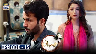 Shehnai Episode 15 [Subtitle Eng] 18th March 2021 | ARY Digital