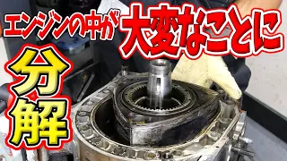 【#08 Mazda RX-7 Restomod Build】Rotary engine broken when disassembled.