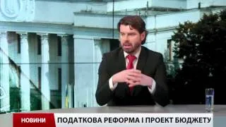 Інтерв'ю: Андрій Новак про новий податковий кодекс та бюджет 2016