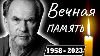 Скончался Советский и Российский Актер Театра и Кино    Алексей Гуськов