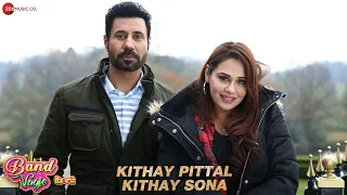 Kithay Pittal Kithay Sona - Band Vaaje | Jatinder Shah | Binnu Dhillion & Mandy Takhar | Gurshabad