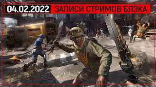 Марафон Dying Light 2 [PC/RTX Ultra/RUS/Hard] DAY 2