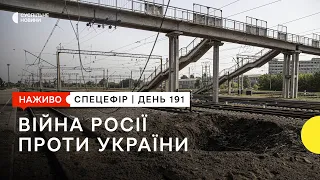 Обмін полоненими з РФ і цифрове пенсійне посвідчення в «Дії» | 2 вересня — Суспільне спротив