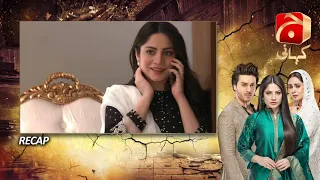 Recap - Qayamat - Episode 27 | Ahsan Khan | Neelam Muneer |@GeoKahani