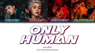 WayV (威神V) — Only Human [Color Coded Lyrics]