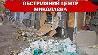 російські військові вночі обстріляли Миколаїв – руйнування масштабні