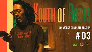 YOUTH OF ROOTS DUB PLATE MISSION BY JAH WORKS SOUND