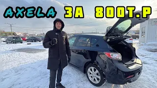 MAZDA AXELA ВСЁ ЗА ТАЧКУ  ,ПЛЮСЫ И МИНУСЫ КАК ЕСТЬ КРАСДВ124