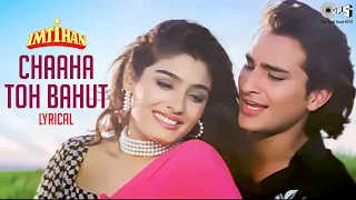 Chaaha To Bahut - Lyrical | Imtihan | Saif Ali Khan, Raveena Tandon | Kumar Sanu, Bela | 90's Hits