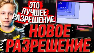 M0NESY РАЗНОСИТ НА НОВОМ РАЗРЕШЕНИЕ 1280x960! ЛУЧШЕЕ С МОНЕСИ!