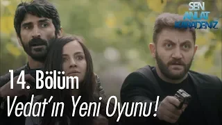 Vedat'ın yeni oyunu - Sen Anlat Karadeniz 14. Bölüm