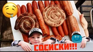 🙃 ПРОБУЕМ РАЗНЫЕ СОСИСКИ! КАКАЯ ВКУСНЕЕ? ЗАПИВАЕМ КОКА-КОЛОЙ!