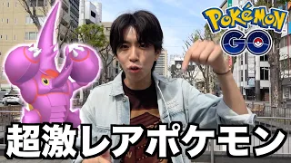 日本で捕獲不可能！超激レアポケモン「ヘラクロス」が捕まえ放題だぞ！【ポケモンGO】