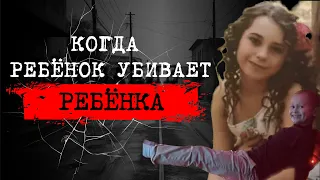 ⚡️ЧТО ЧУВСТВУЮТ РОДИТЕЛИ, КОГДА ТЕРЯЮТ ДВУХ ДЕТЕЙ СРАЗУ | ЭТО ШОК | ДЕЛО  ЭЙПРИЛ ЛИДА | #crime 64