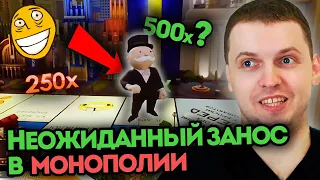 ПАПИЧ ИГРАЕТ В КАЗИНО.  КАМБЕК В MONOPOLY LIVE - ЛУЧШИЕ МОМЕНТЫ ПАПИЧ КАЗИНО