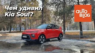 ОБЗОР KIA SOUL (КИА СОУЛ) '2021: ЧЕМ ОН УДИВИЛ?