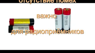 Новинка   аккумуляторная Крона 9V