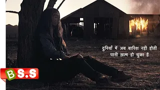 The Last Survivor Movie Review/Plot In Hindi & Urdu
