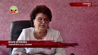 • Горловка. Последствия непогоды