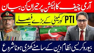 Imran Khan Announced Protest- Army Chief Strange Statement on Elections- Shahbaz Gill Vlog