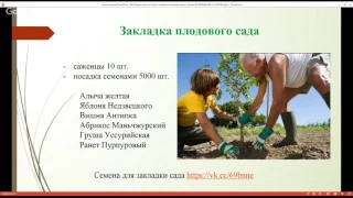 06 Первые шаги на земле, поэтапное освоение. Умные Доходы и Инвестиции. Проект ВОЗВРАЩЕНИЕ НА ЗЕМЛЮ