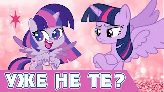 ТОП 6 отличий характеров пони в Pony Life от My Little Pony FiM