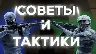 СОВЕТЫ И ТАКТИКИ В SCP SL | Фишки игры от kot1x