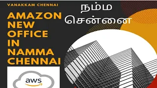 Amazon New Office in #Chennai #Amazon #awscertification #awseducate #awsome #cloudcomputing