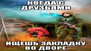 ЕГОР ИЩЕТ ЗАКЛАДКУ И БРОСАЕТ ПИТЬ ПИВО В СТАЛКЕР АНОМАЛИ | Nostoro нарезки Егора