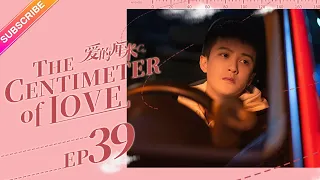 【ENG SUB】The Centimeter of Love EP39│Tong Li Ya, Tong Da Wei│Fresh Drama