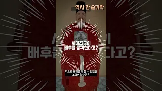 임진왜란 7년 전쟁의 종결..'노량해전'