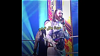 سامي زين البطل السوري يتكلم عربي 😂💓|امس في عرض نايت اوف تشامبيونز 🔥💪🏼