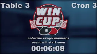 Сериков Владимир 2-3 Федорченко Андрей Турнир Восток 3 WIN CUP 05.12.20  Зал 3