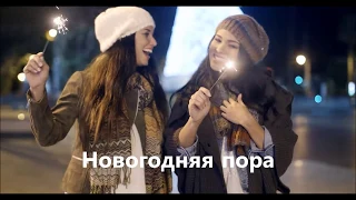 С новым годом!  Ольга Калестро