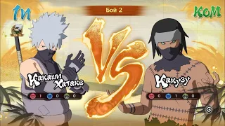 Kakashi VS Kakuzu ⛩ NARUTO X BORUTO Ultimate Ninja STORM