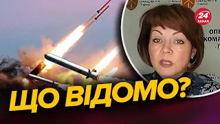 ⚡⚡ГУМЕНЮК про нові ПОТУЖНІ ракетні удари по Україні / Ракета РФ у Молдові?
