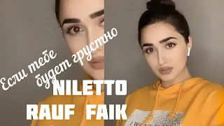 🤯 RAUF & FAIK, NILETTO - Если Тебе Будет Грустно Cover Sonya Yuzbashyan