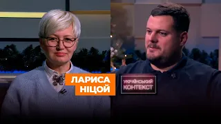 НІЦОЙ ПРО ЖОРСТКУ ТА ЛАГІДНУ УКРАЇНІЗАЦІЮ, СУРЖИК, ФЕМІНІТИВИ ТА ПОСТТРАВМАТИЧНИЙ СИНДРОМ