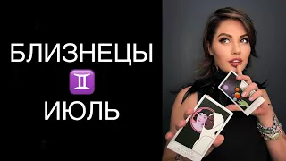 ♊️ БЛИЗНЕЦЫ / СЛОЖНЫЙ СТАРТ / ГОРОСКОП ТАРО НА НАЧАЛО ИЮЛЯ В ПАРЕ ♊️ GEMINI TAROT JULY