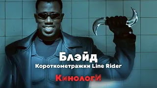 Кинологи. Line RRRider и Блэйд