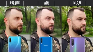 VERSUS! Samsung Galaxy A50, Huawei P30 Lite и Xiaomi Mi 9 SE