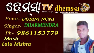 DOMNI NONI  dhemssa tv app