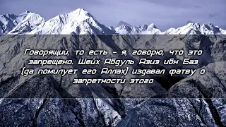 Шейх ибн Усеймин:   БОЛЬШИЕ УЧЕНЫЕ САУДИИ