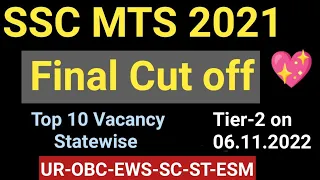 SSC MTS 2021 Final Cut off | Top 10 Vacancy Statewise | mts 2022 cut off | mts cut off 2022