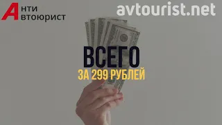 Возврат прав за управление в состоянии опьянения