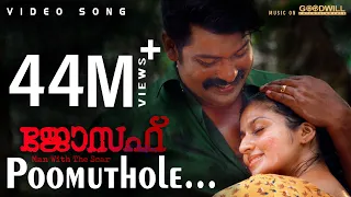 Poomuthole Video Song | Joseph Malayalam Movie |  Ranjin Raj | Joju George | M Padmakumar