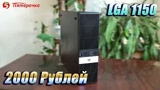 Игровой Кассовый терминал за 2к Рублей?