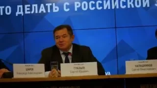 Сергей Глазьев: как нам починить экономику